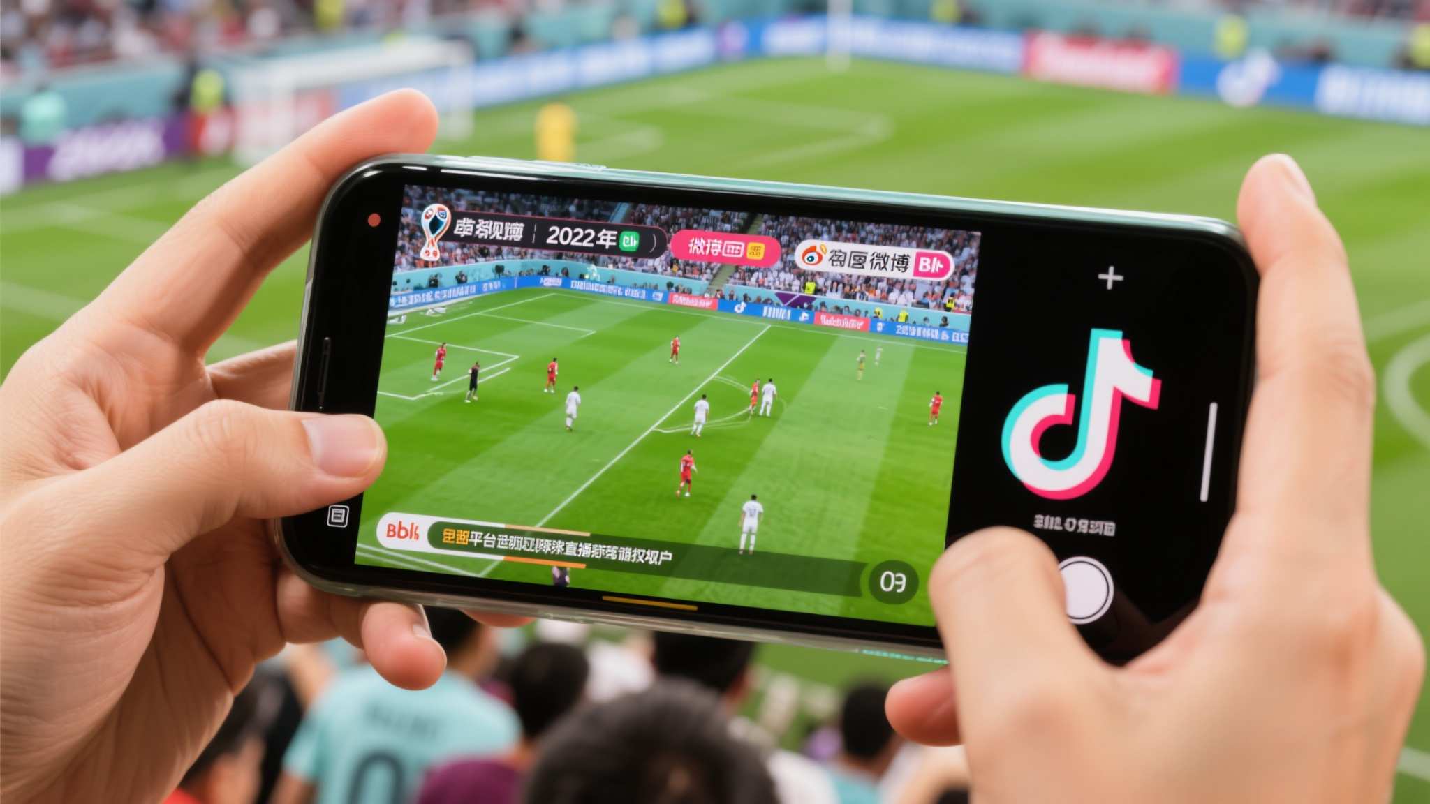 世界杯直播额服务